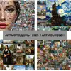 341 причина для гордости!