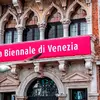 Россия возвращает павильон на Венецианскую биеннале