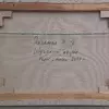 Шуйский дворик